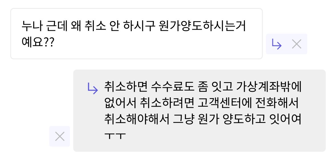 bung__no's tweet photo. 그렇슴네다 https://t.co/pLExw5XBJa