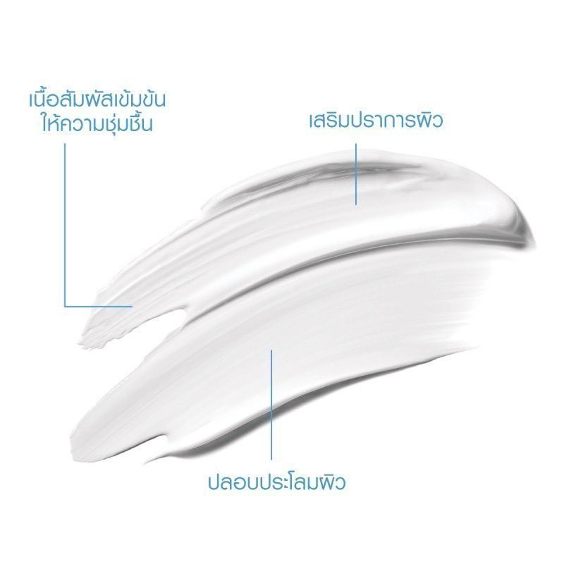 farmacara's tweet photo. ✨ ผิวสวยไม่ต้องรอ ✨
La Roche-Posay Cicaplast Baume B5+ บาล์มฟื้นบำรุงผิวอเนกประสงค์ 💙
💧 อุดมด้วย Vitamin B5 &amp; TRIBIOMA โปรไบโอติกคอมเพล็กซ์
💪 เสริมปราการผิว ให้ผิวแข็งแรง สุขภาพดี
🤍 ปราศจากพาราเบน เหมาะกับผิวบอบบาง 

#ใช้ดีบอกต่อ #สกินแคร์ 

https://t.co/sNGUJspFZO https://t.co/g2ywMWf4gE