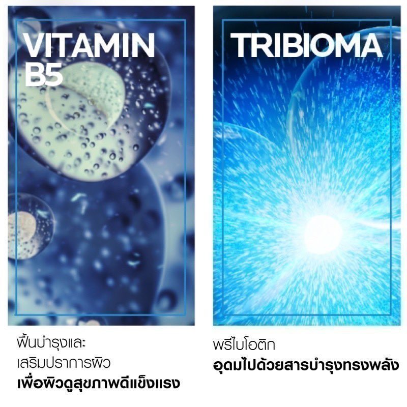 farmacara's tweet photo. ✨ ผิวสวยไม่ต้องรอ ✨
La Roche-Posay Cicaplast Baume B5+ บาล์มฟื้นบำรุงผิวอเนกประสงค์ 💙
💧 อุดมด้วย Vitamin B5 &amp; TRIBIOMA โปรไบโอติกคอมเพล็กซ์
💪 เสริมปราการผิว ให้ผิวแข็งแรง สุขภาพดี
🤍 ปราศจากพาราเบน เหมาะกับผิวบอบบาง 

#ใช้ดีบอกต่อ #สกินแคร์ 

https://t.co/sNGUJspFZO https://t.co/g2ywMWf4gE
