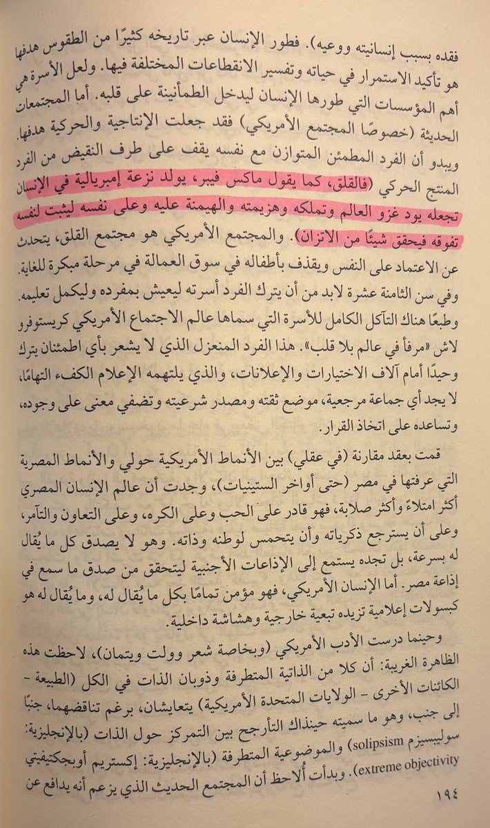 Abdulrahman tweet media