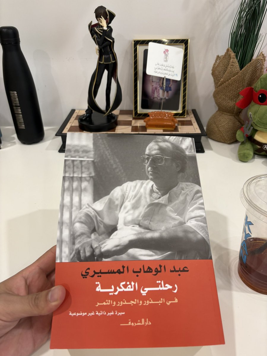 Abdulrahman tweet media