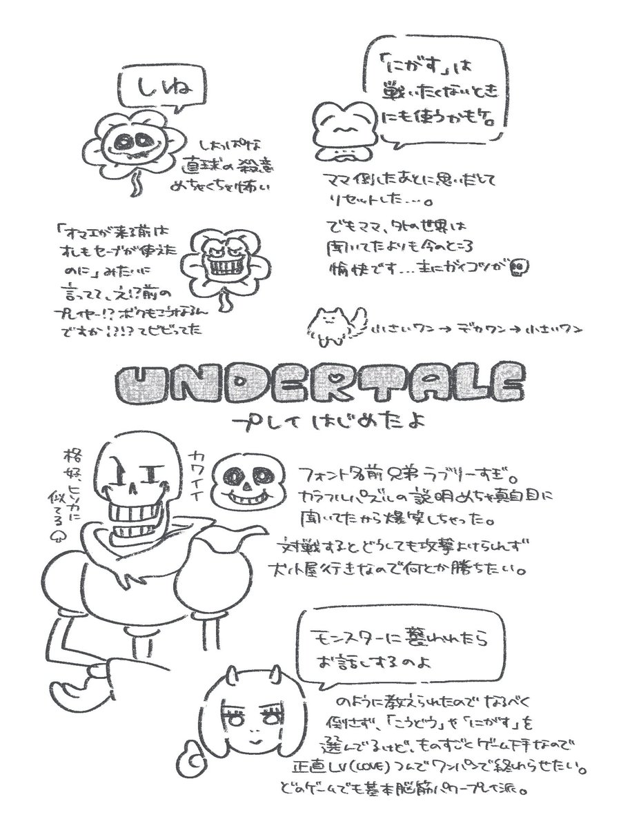 桃*♡様 先祖代々からくる災いをおさめる符である。 くましゐ🎪🍬 on X: 