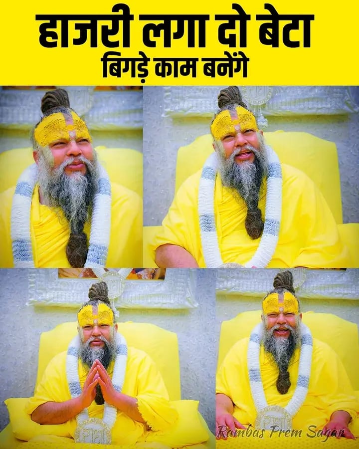 healthcaree_'s tweet photo. कल शाम तक कोई अच्छी खबर मिलेगी बस मन से एक बार ( राधा राधा ) लिख दो.. https://t.co/fg2YfU1Roz
