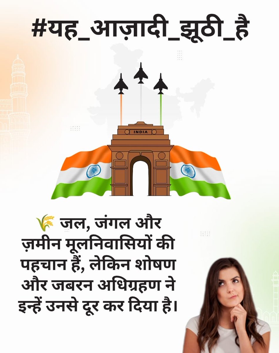 vinodku11052010's tweet photo. #यह_आजादी_झूठी_है https://t.co/z47gJAnUlH