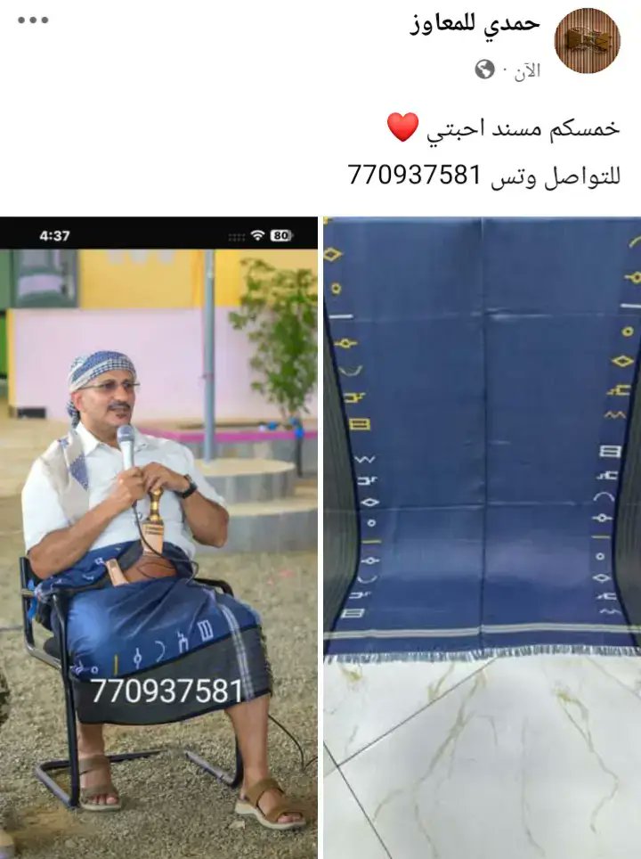 مساء الخير والسعادة احبتي