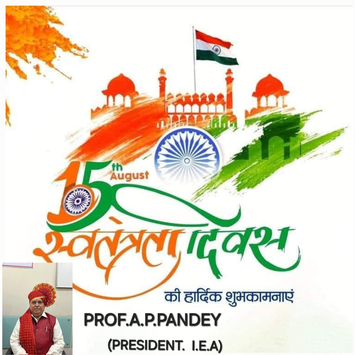 bsyakhi's tweet photo. आप  सभी को स्वतंत्रता दिवस  की हार्दिक शुभकामनाऐ बहुत बहुत बधाई. .।। 🙏🙇 https://t.co/dQX7xbU9TS