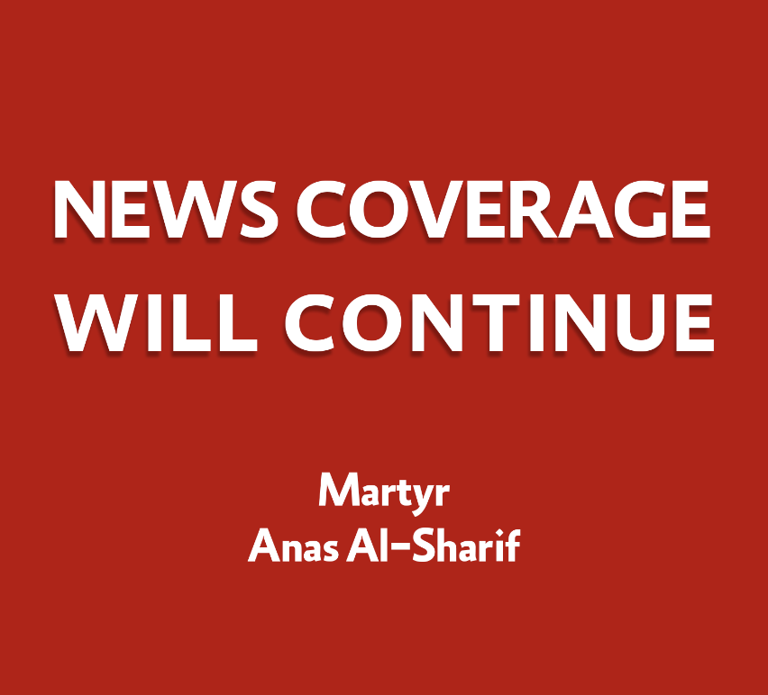 In the Footsteps of the Martyr Anas Al-Sharif

In loyalty to the promise we made to him, in honor of his memory, and to counter all efforts to silence his voice and erase his image, the administrators of Anas Al-Sharif's social media pages extend an invitation to activists,