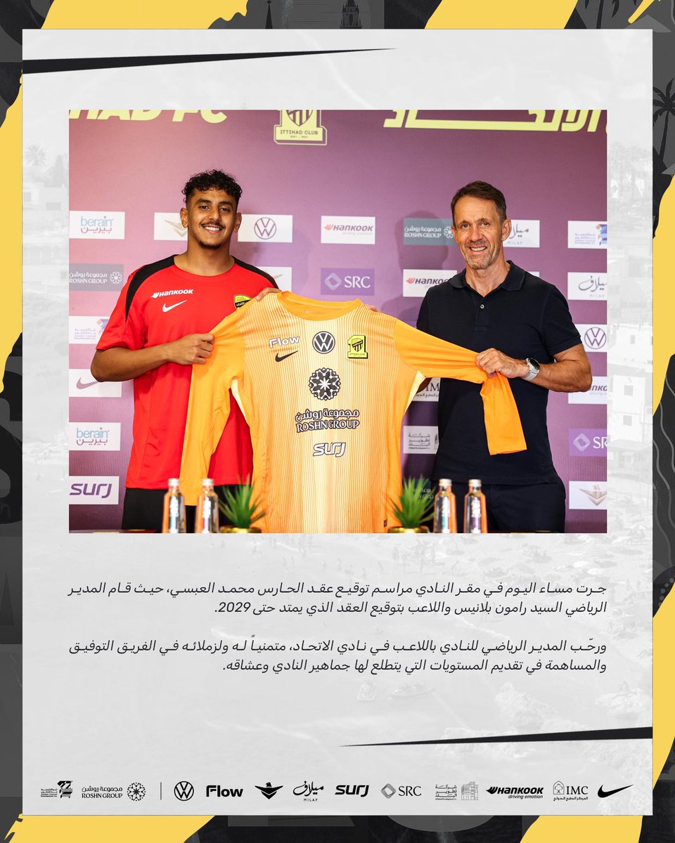 نادي الاتحاد السعودي tweet media