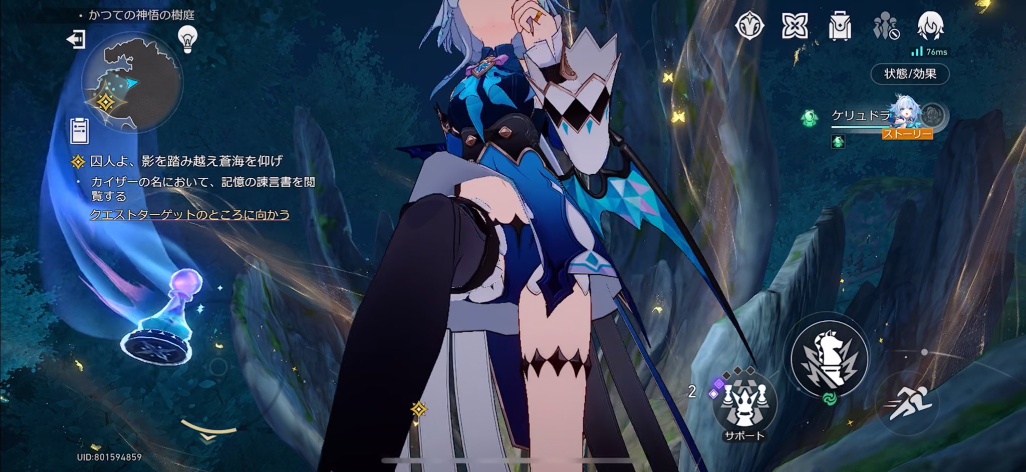 MAX❗️現在の危機やトラブルを上手に回避する石✨ ぶ (@