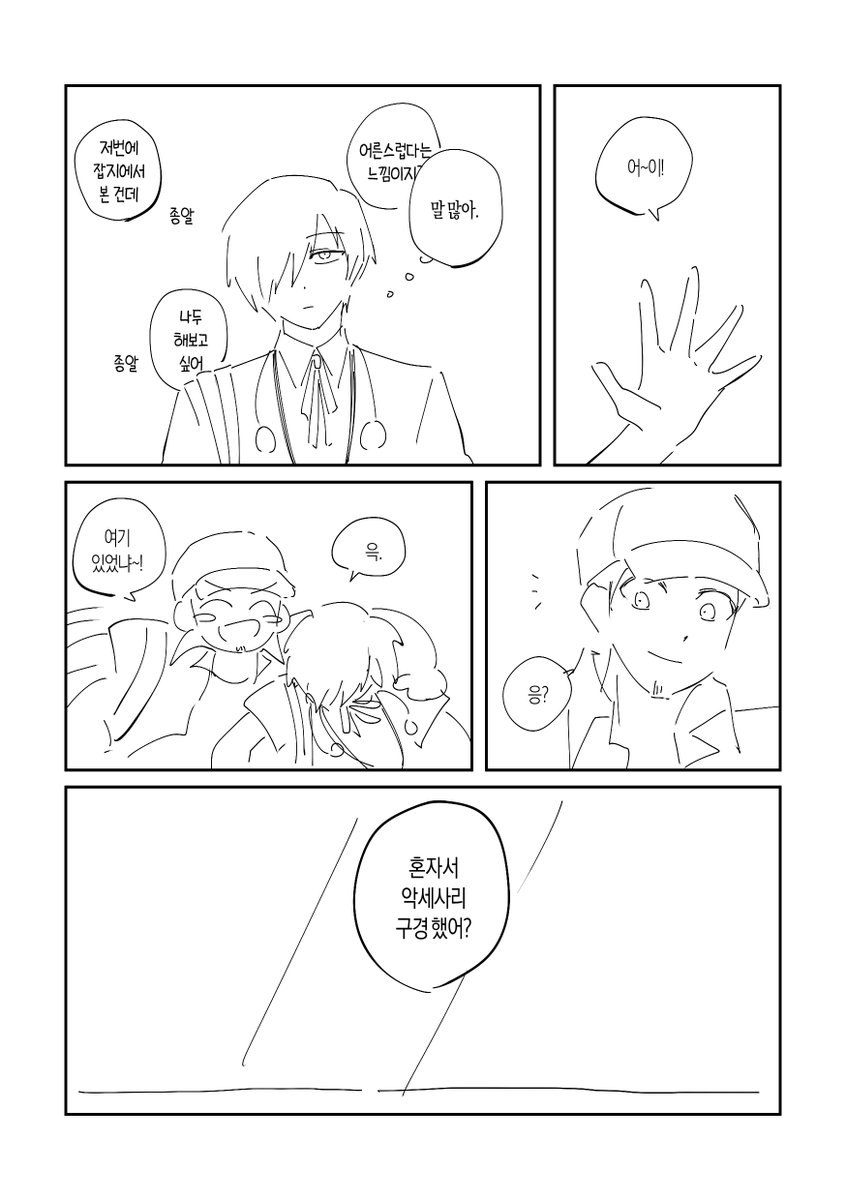 megane_gamezip's tweet photo. 키타햄
주의: 시각에 따라 로맨스 함유되어 있을 수 있음(ㅋㅋ) https://t.co/CoAfDO2GTX