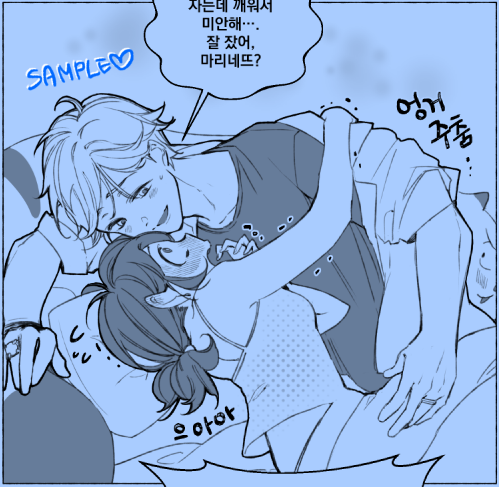 [레이디버그 10주년 앤솔로지]에 아드마리로 8P 참가했습니다~☺️💚🩷 제일 잘 그린 컷으로 사기 홍보를...!!!(ㅈㅅ...!!!) 열심히 그렸으니 많이 봐주시면 정말 기쁠 것 같아요~ 리트윗 많이 해주세요! 이벤트 키링이 진짜 진짜 귀엽습니다! ☺️💕 임무 완수!!! 🤜🤛