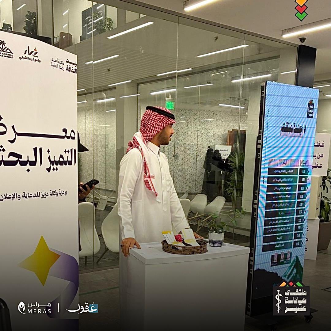 شكرًا لمبادرة تبصر <a href="/TBSOR0/">تَبصُّــر</a> 
أضاف بُعدًا معرفيًا حول عالم الأدوية ودور الصيدلي في تعزيز الاستخدام الآمن لها.
شكرًا لكونكم جزءًا من رحلة الإثراء وصناعة الأثر.