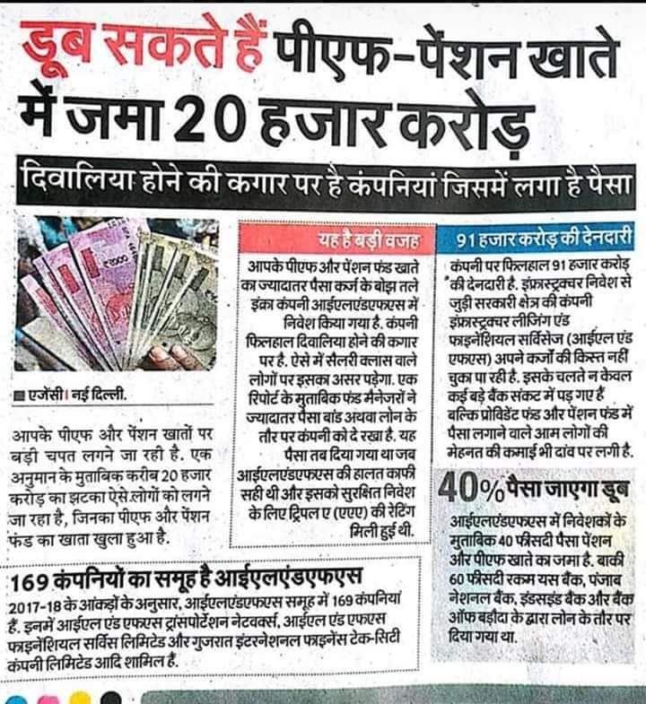 vinodku11052010's tweet photo. We supports this trend 
#यह_आज़ादी_झूठी_है https://t.co/1zPTY2dl3f
