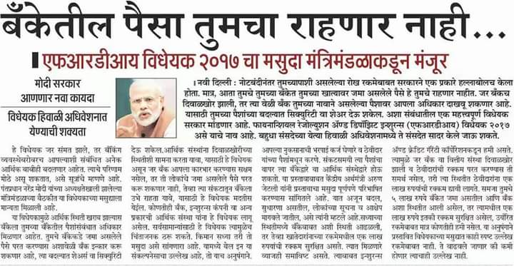 vinodku11052010's tweet photo. We supports this trend 
#यह_आज़ादी_झूठी_है https://t.co/C84t1rkMzb