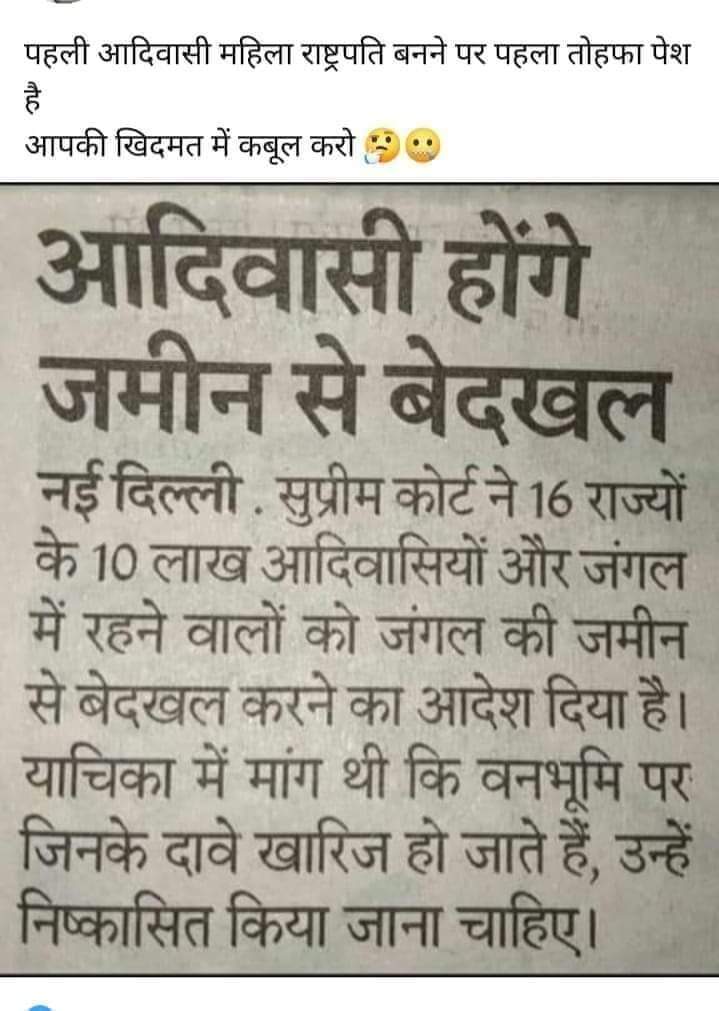 vinodku11052010's tweet photo. We supports this trend 
#यह_आज़ादी_झूठी_है https://t.co/8J4syHu060