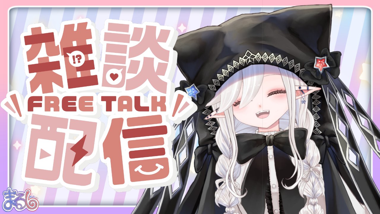 maru #プロフィール必読お願いします 7/9(水) note更新しました！ @sadycork 「他人は自分を映す鏡