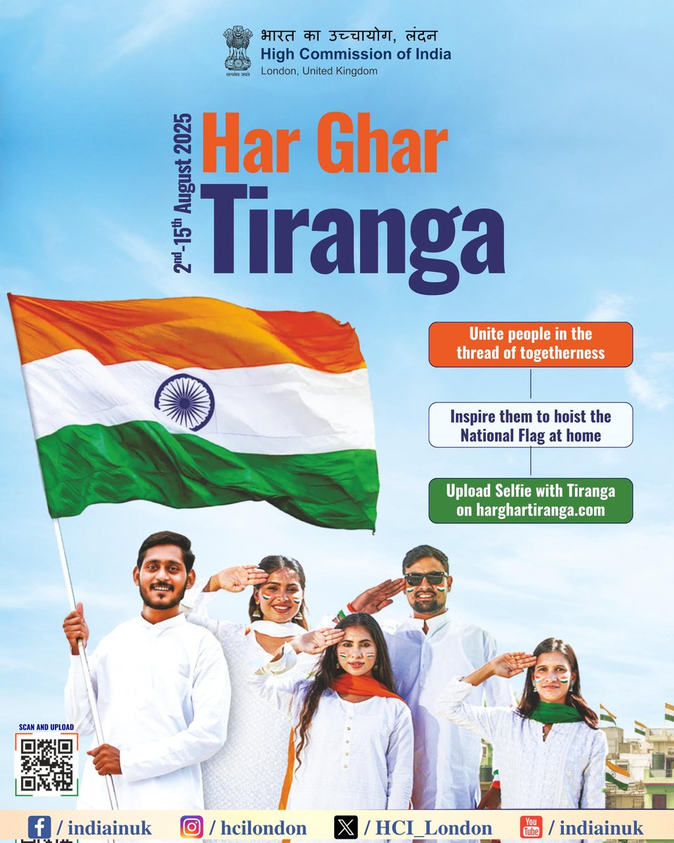 Be a proud part of the #HarGharTiranga campaign—volunteer today and help spread the spirit of patriotism across every home in India!
#IndependenceDay2025
#HarGharTiranga2025
