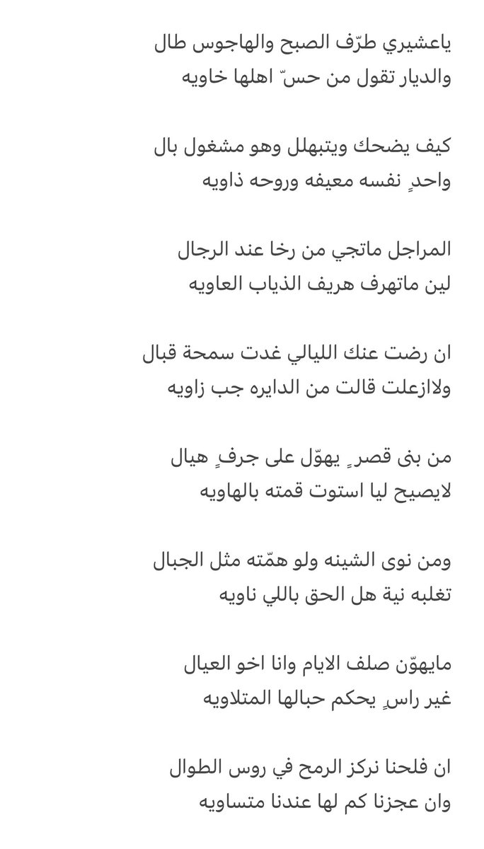 سلطان بن بتلاء tweet media