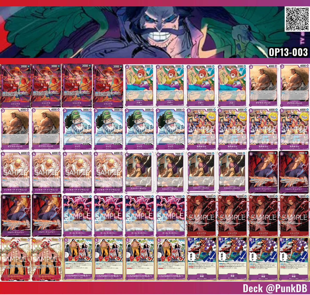 紫虎⁠✧様　　ロジャー 紫虎⁠✧様 ロジャー Hero Update | Tega Sword Red Robo | Instagram