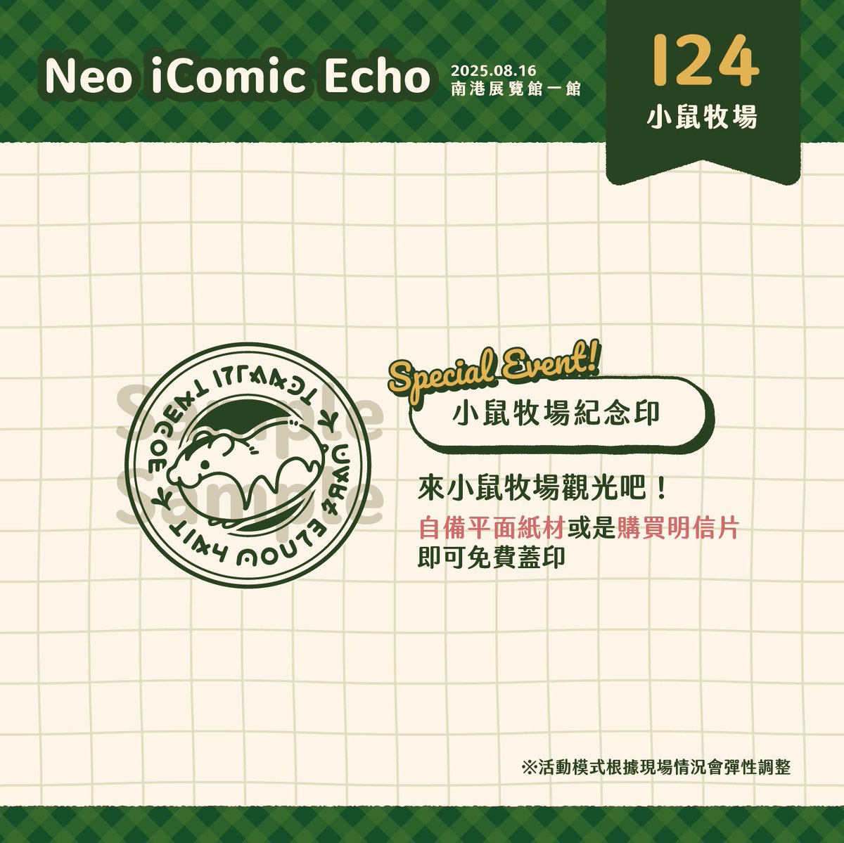 Wildore0202's tweet photo. #工商【 NiCE｜I24 】
鼠口販子這個禮拜六會出現在NiCE
歡迎大家來看看💐🐁 https://t.co/ux42zFsWK9