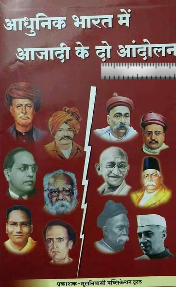 शिक्षा महँगी, स्वास्थ्य बिकाऊ,
गरीब आदमी कर्ज़ में डूबा —
क्या यही है आपका “अच्छे दिन”?
<a href="/narendramodi/">Narendra Modi</a> <a href="/JPNadda/">Jagat Prakash Nadda</a>
#यह_आज़ादी_झूठी_है