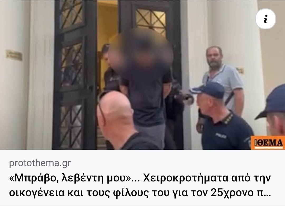 Vgenis's tweet photo. «Μπράβο, λεβέντη μου…» Έκαψες, κινδύνεψαν ζωές και η εξέδρα σε αποθεώνει. Ελλάδα του παραλόγου, ο εμπρησμός βαφτίζεται ανδραγάθημα και οι στάχτες γίνονται παράσημα. 
Ο απόλυτος σουρεαλισμός, με εισιτήριο πρώτης θέσης στην παρακμή. #πυρκαγιες #φωτια https://t.co/ZMDQUDvZcY