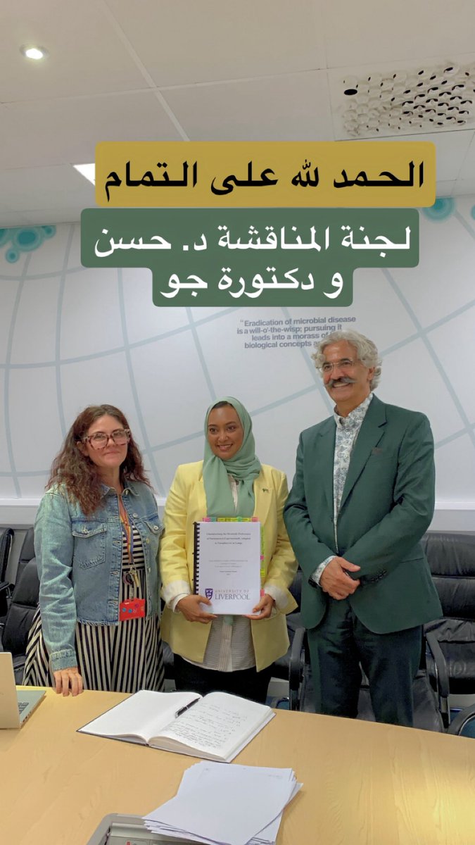 Dr. Manal Monshi tweet media