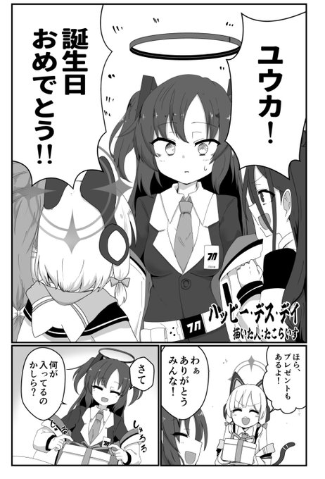 デスモモイ合同2に4p参加しております!

c106 1日目 西た01ab 「つきのちかけいこく」にて販売予定となっております!

是々非々よろしくお願いします!!!! 