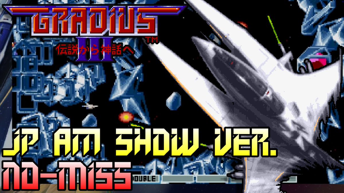 Managed to get a no-miss clear of the special JP AM Show version of Gradius III! Very silly version.
Video: youtube.com/watch?v=M6M7ok…
#Gradius #gradiusorigins #グラディウスオリジンコレクション
