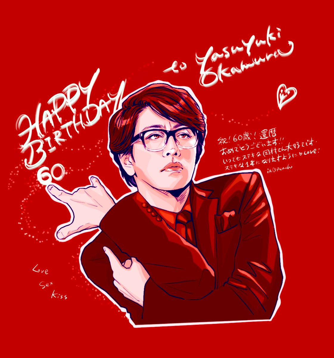 岡村靖幸 peachペンダントトップ 岡村靖幸 ピーチペンダントトップ