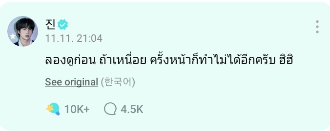 คติสอนใจ