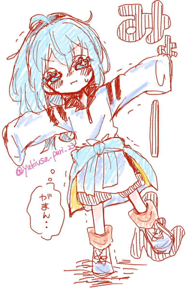 ゆきうさ (@yukiusa_puri_23) / Posts / X