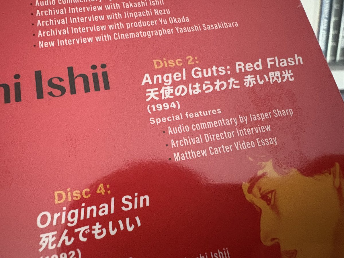 As a hardcore Ishii fan, I’m thrilled about this new boxset by <a href="/thirdwindow/">Third Window Films</a> … even more delighted to have contributed a little video essay to this behemoth of a release.