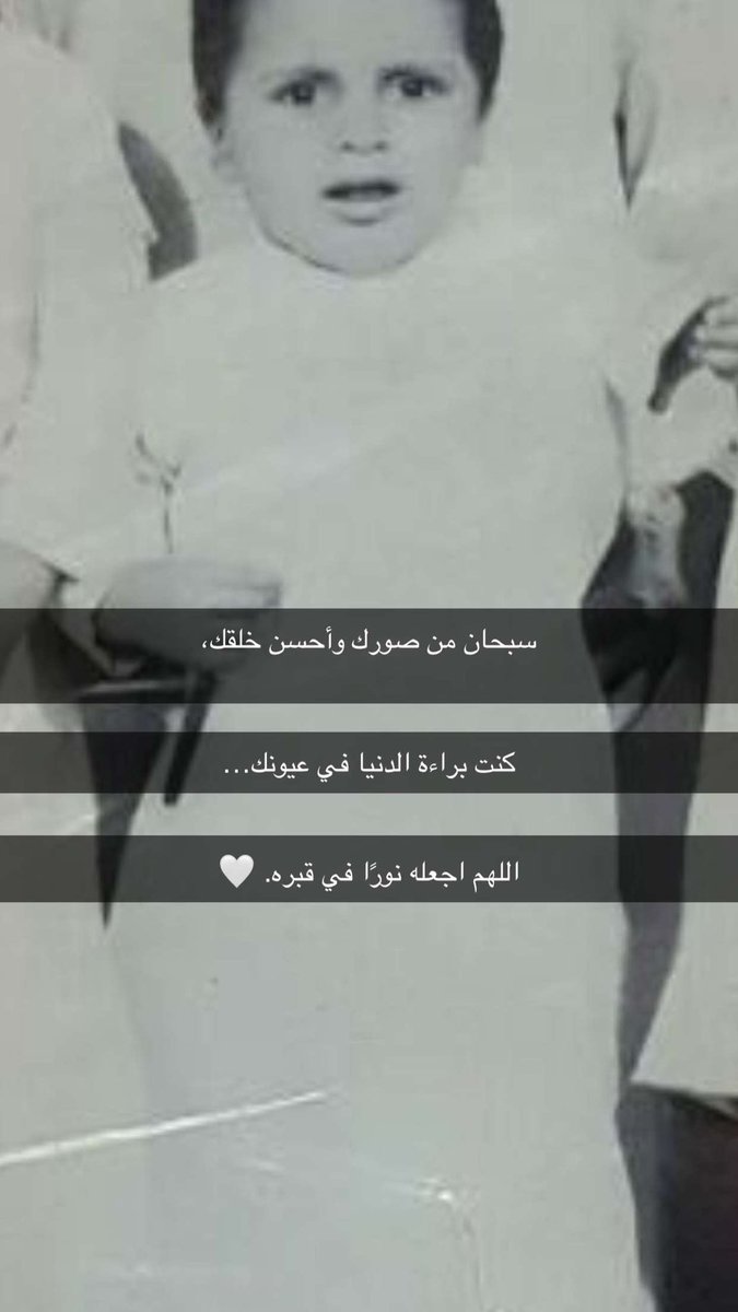 HemoudAlhamzah's tweet photo. استودعناك الذي لا تضيع ودائعه 🤲🏻 https://t.co/H0Q7aA6GlA