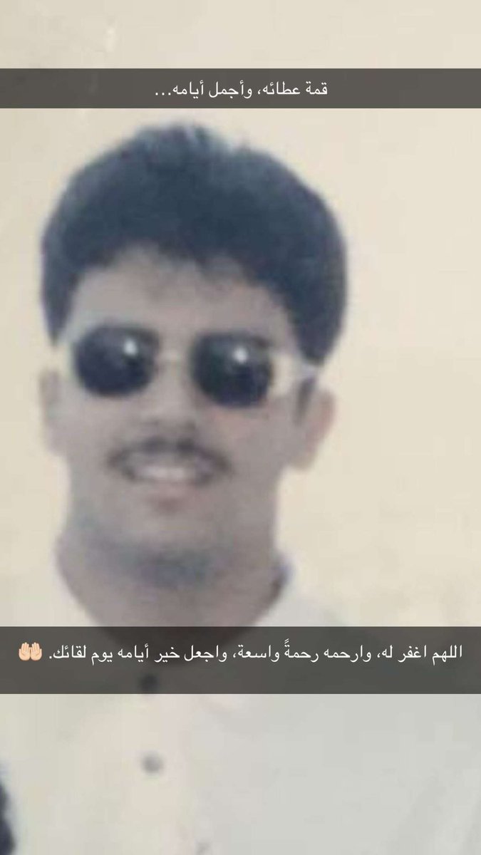 HemoudAlhamzah's tweet photo. استودعناك الذي لا تضيع ودائعه 🤲🏻 https://t.co/H0Q7aA6GlA