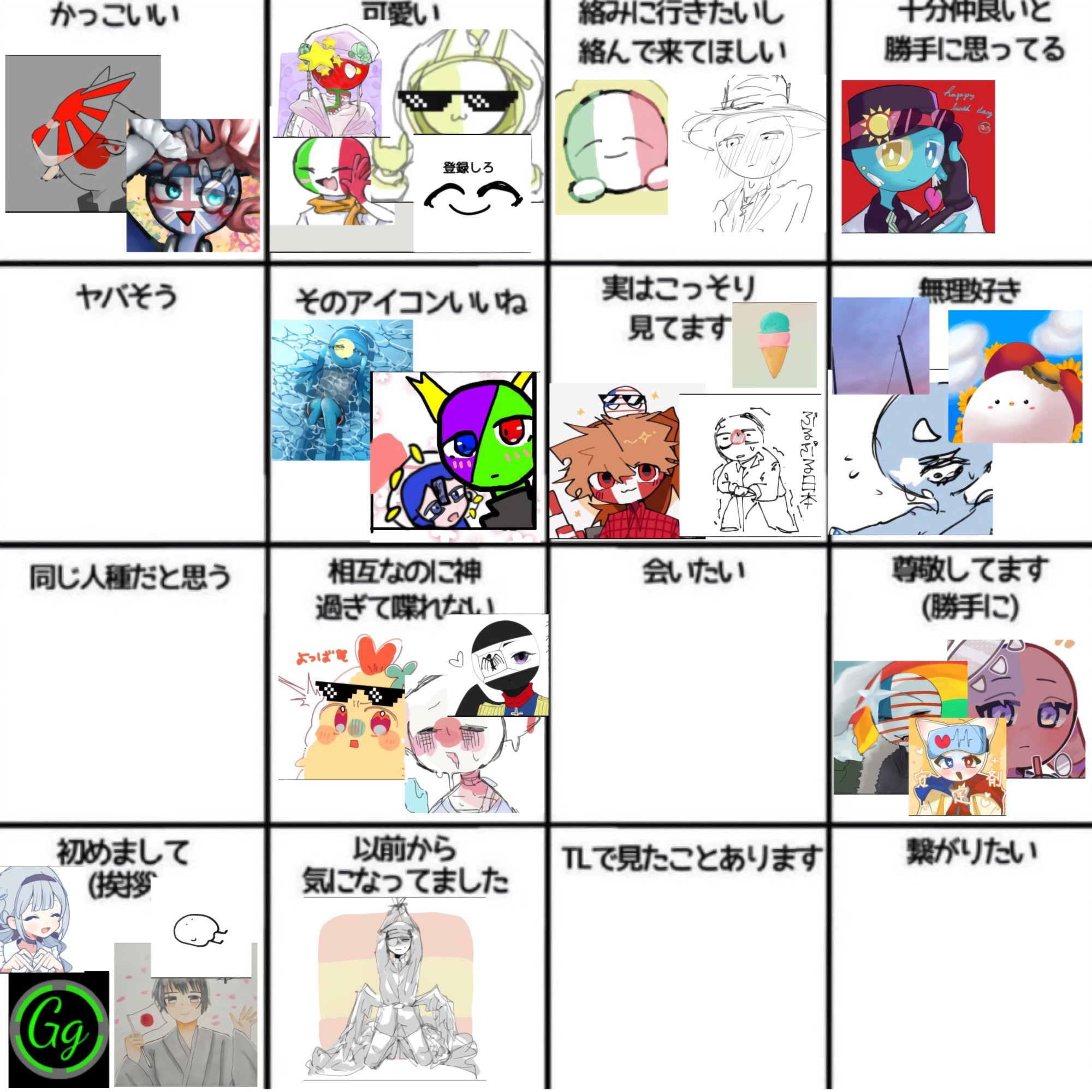 匿 on X: 