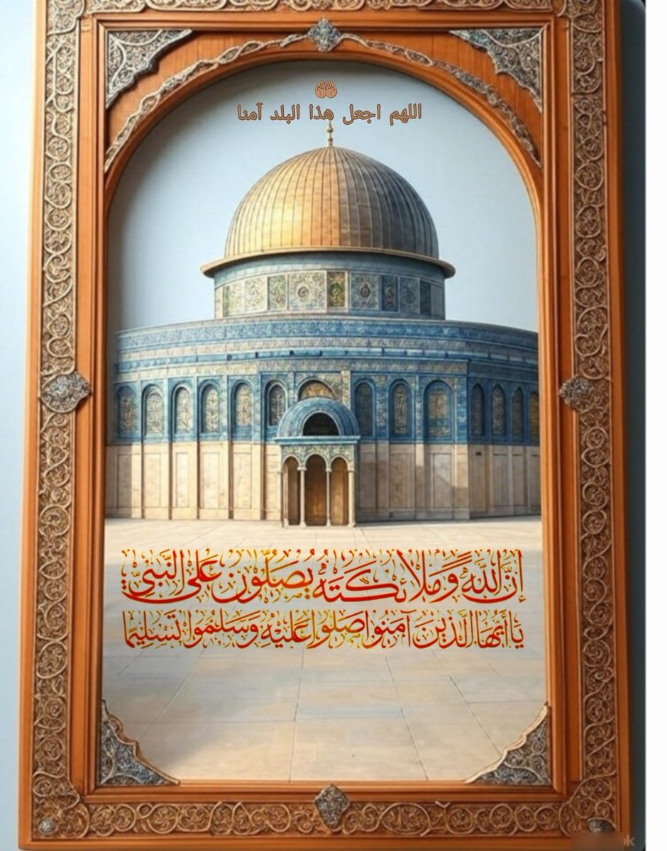 QKrQppuxKdSw89I's tweet photo. #الله_أكبر كلمتان تختزلان كل معاني العظمة والجلال، تحمل في طياتها قوة لا تقهر، وقدرة لا يحدها حد..
#الله_أكبر تخرس ألسنة الظالمين، وتجعلهم صغيرين أمام جبروت الله وعظمته
#الله_أكبر ترفع رؤوس المظلومين وتمنحهم القوة والعزة، وتجعلهم واثقين، بنصر الله القريب
"ألا إن نصر الله قريب" https://t.co/2jDCxlNNv4