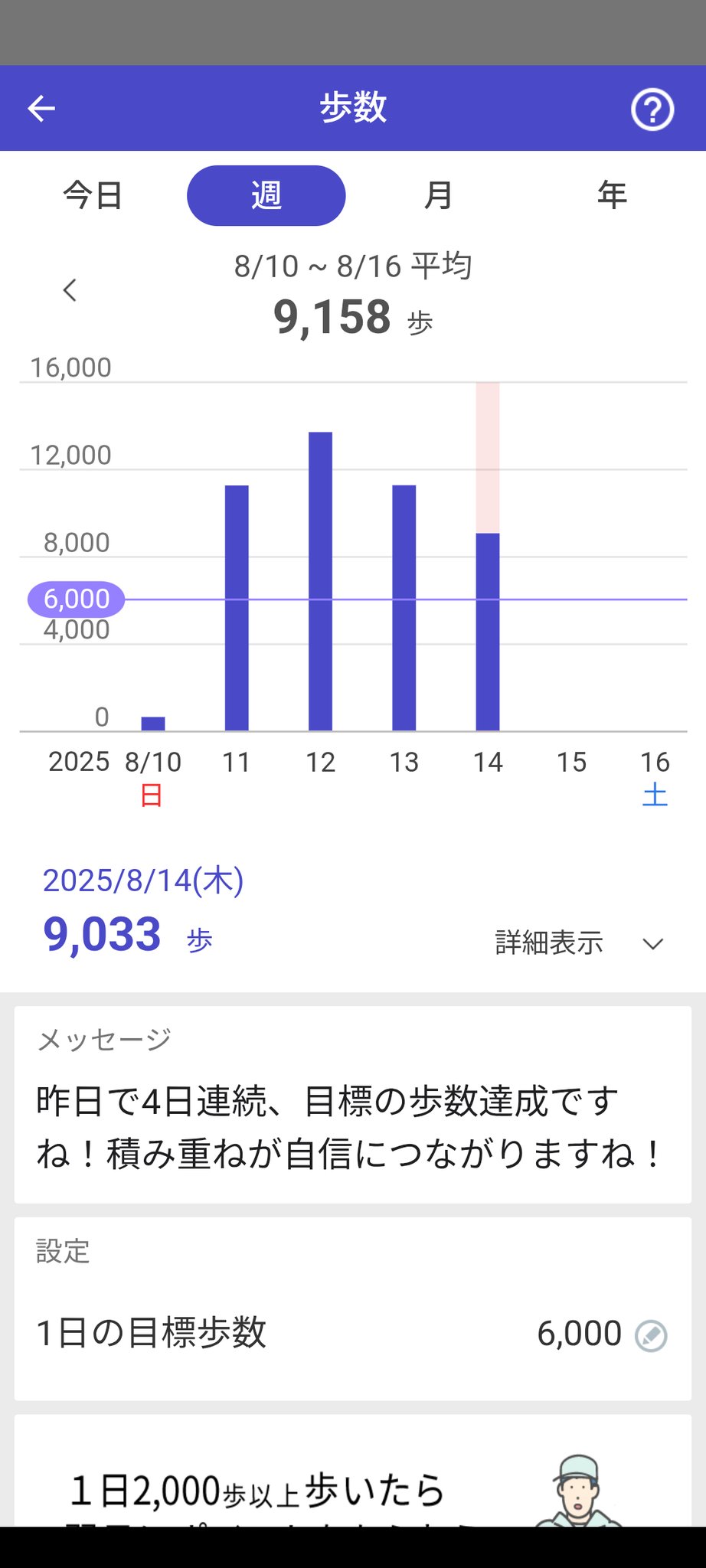 ジムツア70814 - অনুসন্ধান / X
