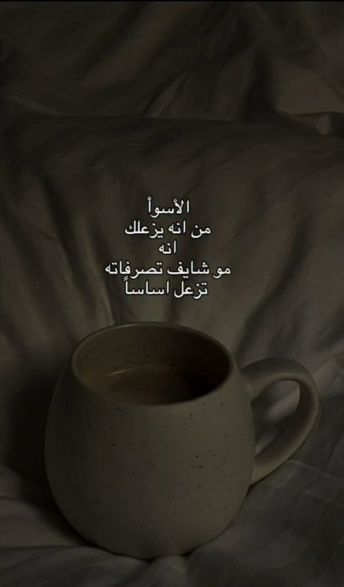 مُرهق. (@1_uu_0) on Twitter photo 