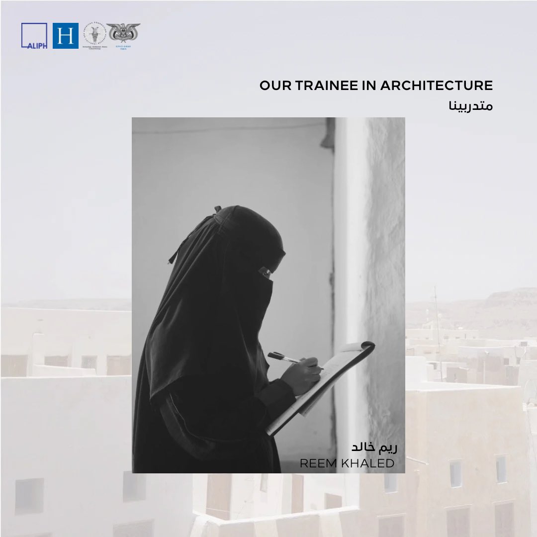 Shibam2027's tweet photo. Our wonderful trainee Mrs Reem Khaled shares her experience in the Preserving the Unique Earthen Architecture of Shibam Project.

@ALIPHFoundation @Heritage_Nation
@gophcy #Shibam @zaydoonzaid https://t.co/1meGQXxVHt