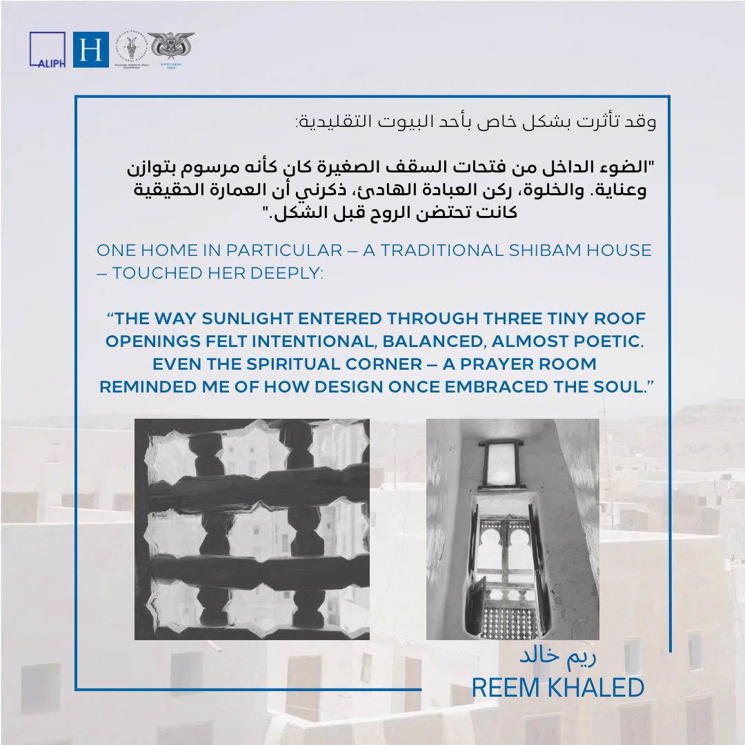 Shibam2027's tweet photo. Our wonderful trainee Mrs Reem Khaled shares her experience in the Preserving the Unique Earthen Architecture of Shibam Project.

@ALIPHFoundation @Heritage_Nation
@gophcy #Shibam @zaydoonzaid https://t.co/1meGQXxVHt