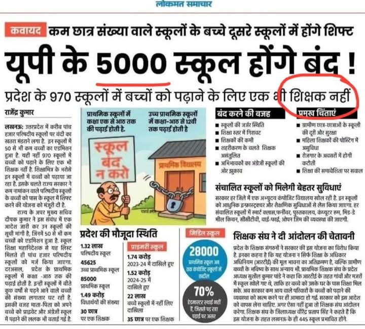 मूलनिवासियों को अंग्रेजों ने गुलाम नहीं बनाया बल्कि,हम जिन ब्राह्मणों के गुलाम थे उन ब्राह्मणों ने अपना गुलाम बनाया ,मतलब आज भी हम ब्राह्मणों के गुलाम हैं  
#यह_आज़ादी_झूठी_है