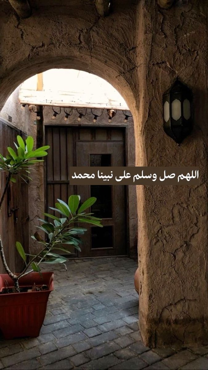 صلوا على من أنار الڪون توحيداً وايماناً
                         #ليلة_الجمعة
          #صلوا_عليه_لاجل_شفاعته