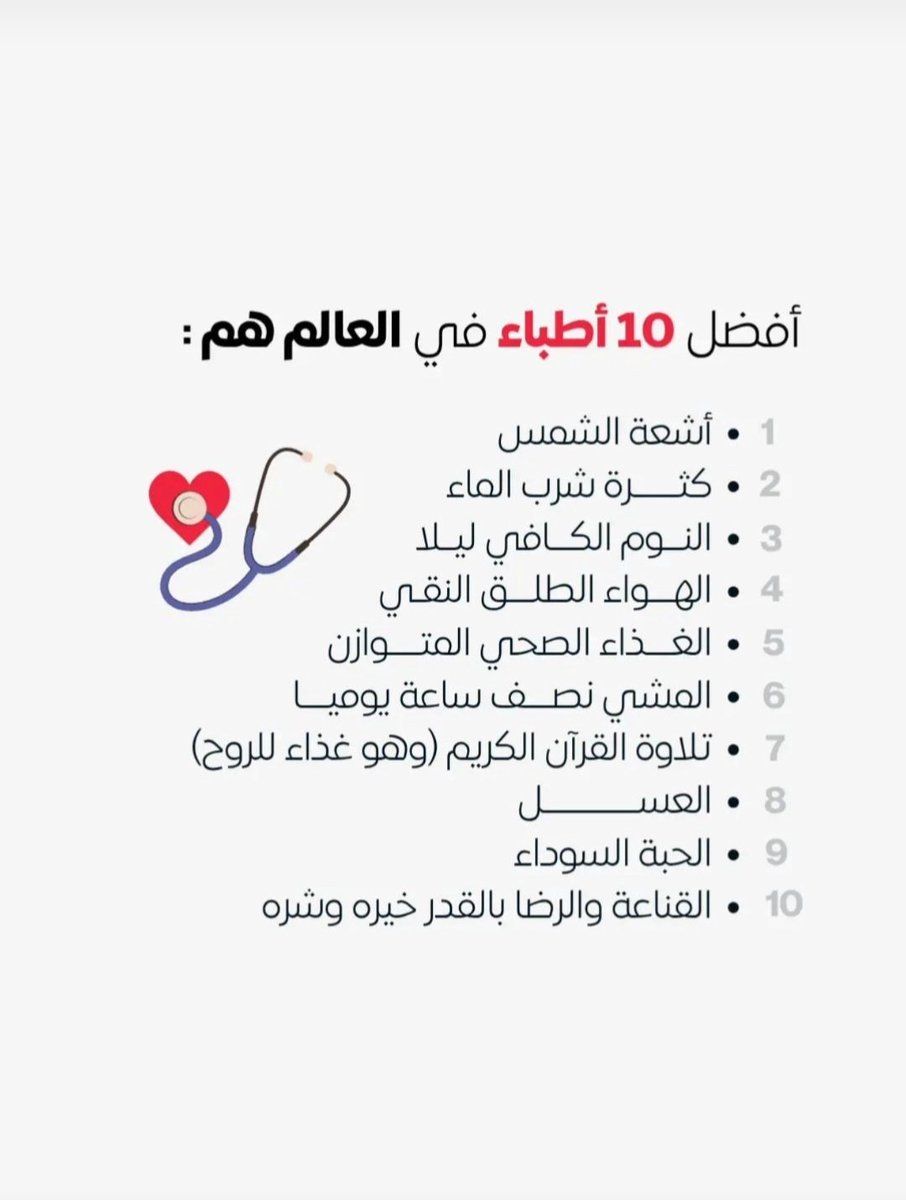 فن النجاح (@pioneership) on Twitter photo 