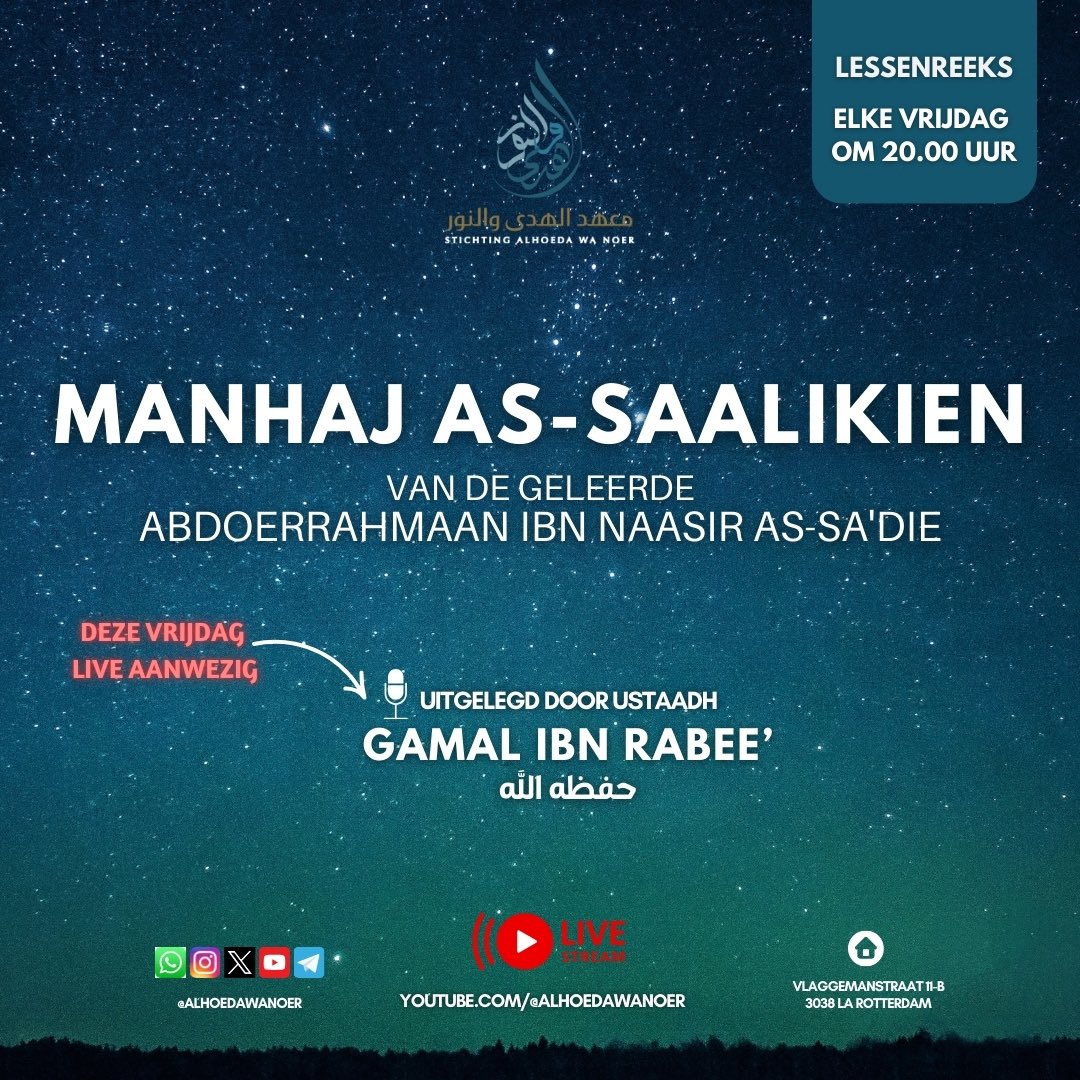 📢 Na het vorige week afronden van Kitaab at-Tawhied gaan we vanaf morgen, vrijdag 15 augustus, verder met de uitleg vanuit Manhaj As-Salikeen door onze gerespecteerde leraar <a href="/DeQuran/">Gamal ibn Rabee</a> (Gamal Ibn Rabee’ حفظه الله). Hij zal zelf aanwezig zijn in Stichting Alhoeda Wa Noer in sha