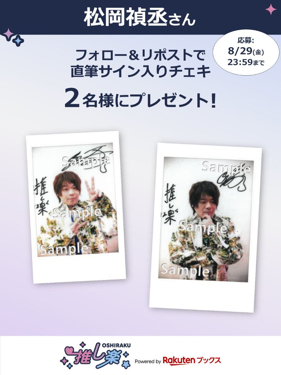 餓狼伝　出演キャスト　12名の寄せ書きサイン台本　当選品　直筆サイン もももも (@QNfbDtruAJ55909) / X