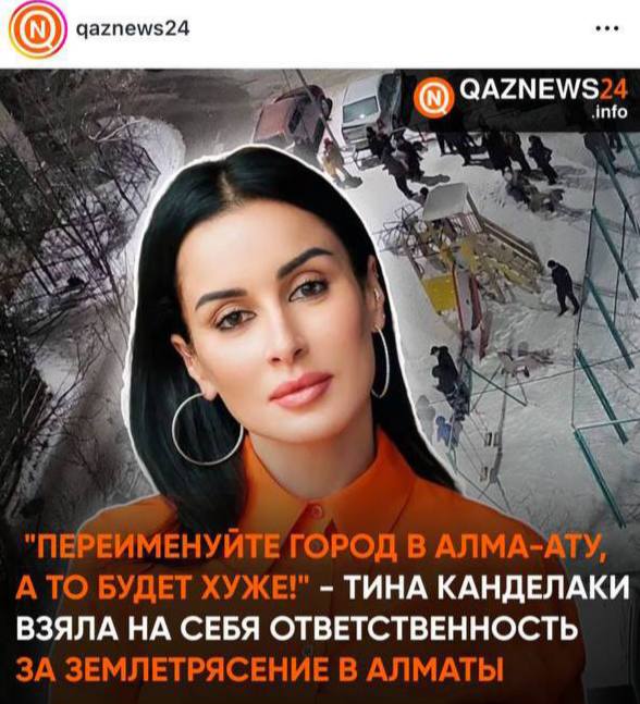 В Казахстане власти провели обыск и задержали автора новостного агентства с сатирическими новостями. Суд отправил его под стражу на 2 месяца