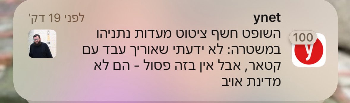 Yosef Yisrael (@yosefyisrael25) on Twitter photo ืืคืฉืจ ืืืชืคืืฆืฅ. ืืืืช.
ืื ืืืฉื ืืขืฆืื ื ืชื ืืื, ืืชื ืจืืฉ ืืืฉืืช ืืฉืจืื ืืืื ืืืืื, ืืชื ืืืืจ ืืืชื ืืืืฉืืจ ืืคืืืื? ืืื ืืืคืช ืืขืืืื????? ืืื?????
ืืืืขืฅ ืฉืื (ืืืื ืืขืืื ืืืืื ื ืื ืืจืฉื ืื) ืืฉืื ืฉื ืืื ืงืืคืืื ืืฉืคืขื ืืืืืช ืืืื ืช ืืืืืก ืืืฉืืชื, ืืชื ืืื ืขืืื??
ืื ืื ืืืขืื ืืงืืจ ืืืืช. ืืื ืื ืืกืคืืง ืงืืืืช ืืคืฉืจ ืืืชืคืืฆืฅ. ืืืืช.
ืื ืืืฉื ืืขืฆืื ื ืชื ืืื, ืืชื ืจืืฉ ืืืฉืืช ืืฉืจืื ืืืื ืืืืื, ืืชื ืืืืจ ืืืชื ืืืืฉืืจ ืืคืืืื? ืืื ืืืคืช ืืขืืืื????? ืืื?????
ืืืืขืฅ ืฉืื (ืืืื ืืขืืื ืืืืื ื ืื ืืจืฉื ืื) ืืฉืื ืฉื ืืื ืงืืคืืื ืืฉืคืขื ืืืืืช ืืืื ืช ืืืืืก ืืืฉืืชื, ืืชื ืืื ืขืืื??
ืื ืื ืืืขืื ืืงืืจ ืืืืช. ืืื ืื ืืกืคืืง ืงืืืืช