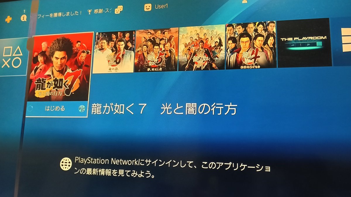 nyoki_ryuaka's tweet photo. 7！やります！！ネタバレしないよう気を付けながら呟きますね
(死ぬほどテレビ液晶漏れしてる…🙏) https://t.co/6ZOkbHHM3Z