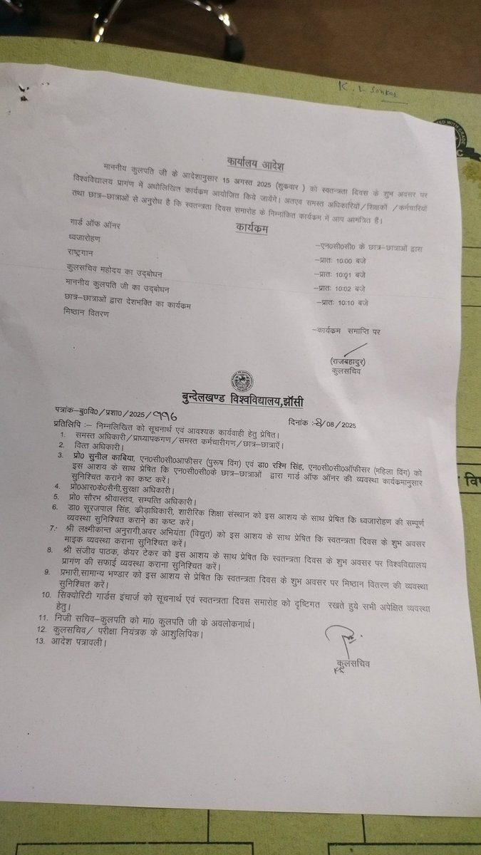 Prof. Mukesh Pandey tweet media